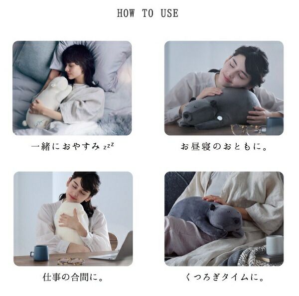新品】ルルド おやすみグースピー GOOSPYxねむねむアニマルズ ゆず
