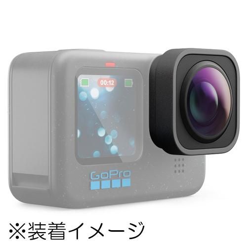 MAXレンズモジュラー