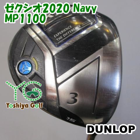 フェアウェイウッド ダンロップ ゼクシオ2020 Navy/MP1100/SR/15