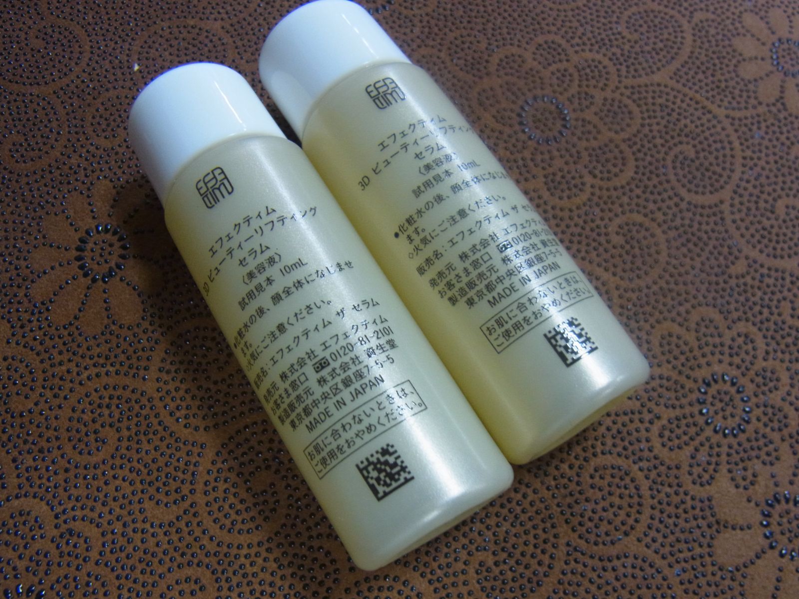 新品　エフェクティム　3Dビューティーリフティングセラム　ボトルサンプル12本 格安 エフェクティム 3Dビューティーリフティングセラム ボトル