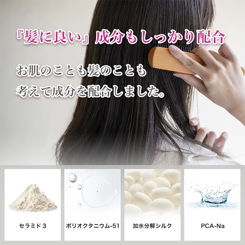 ココアミノVCソープ | スキンケアブランド「FEERIQUE