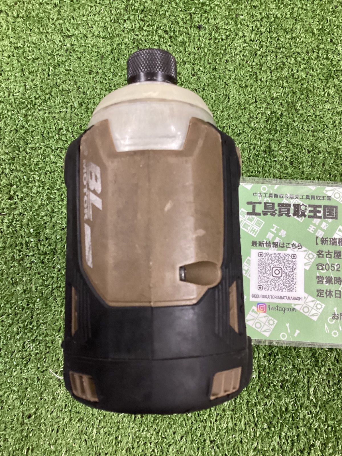 B】makita(マキタ) 14.4v充電式インパクトドライバ オーセンティック