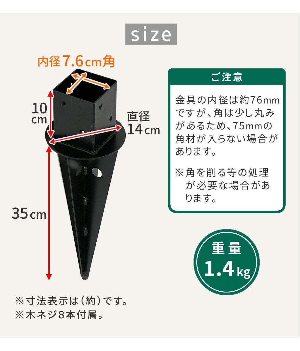 6個