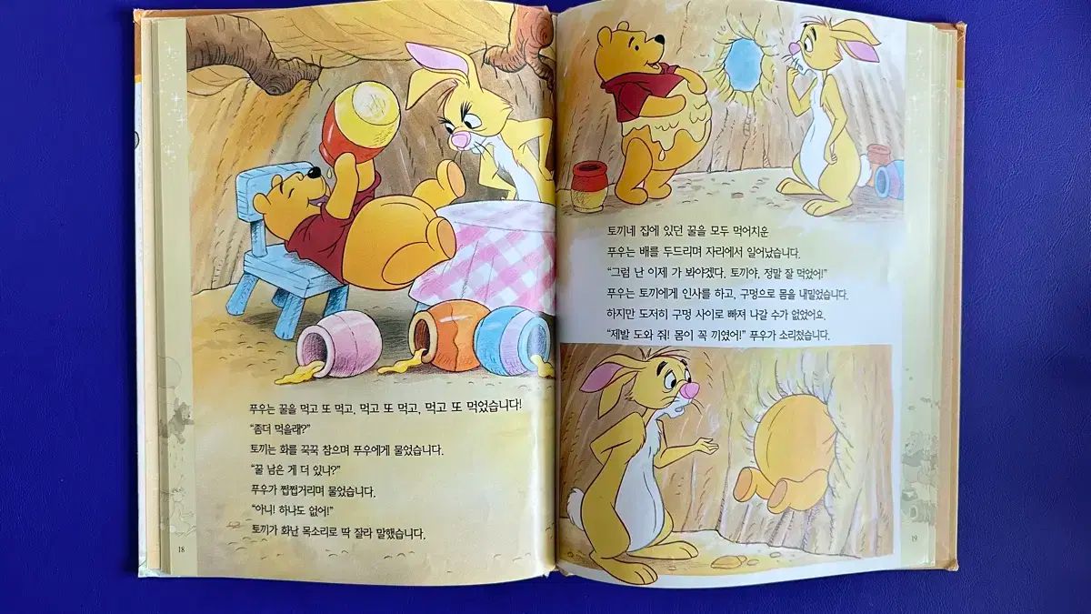 巨人 傑作