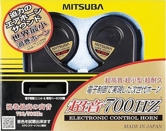 【HOT，豊富な】 MITSUBA(ミツバサンコーワ) 超音700HZ ホーン クラクション 車 高音域 保安基準適合品 ステー角度変更可能 日本製 HOS-06B 応募券