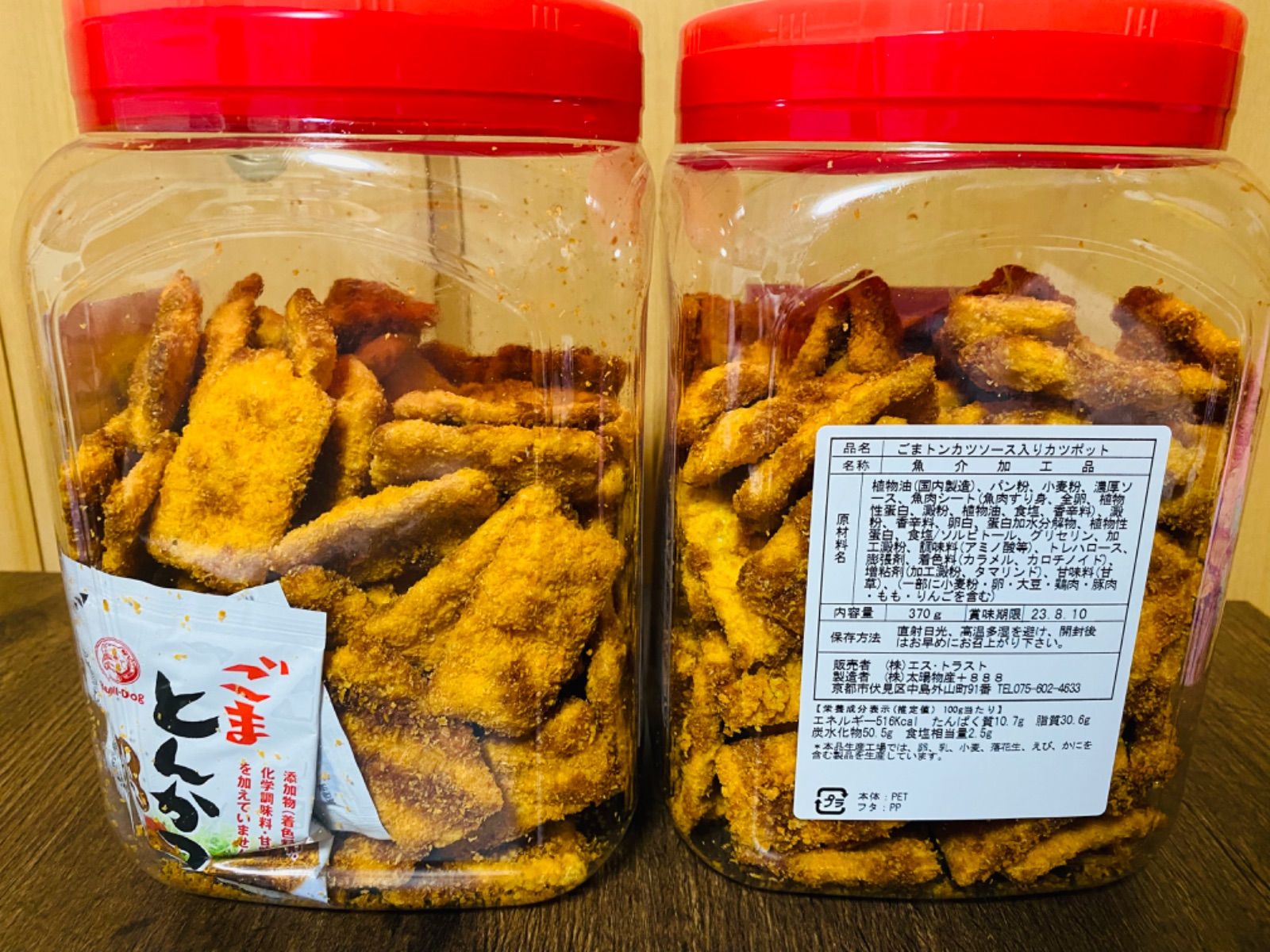 期間限定！大幅値下げ【味一番ひとくちソースカツ】ごまトンカツソース