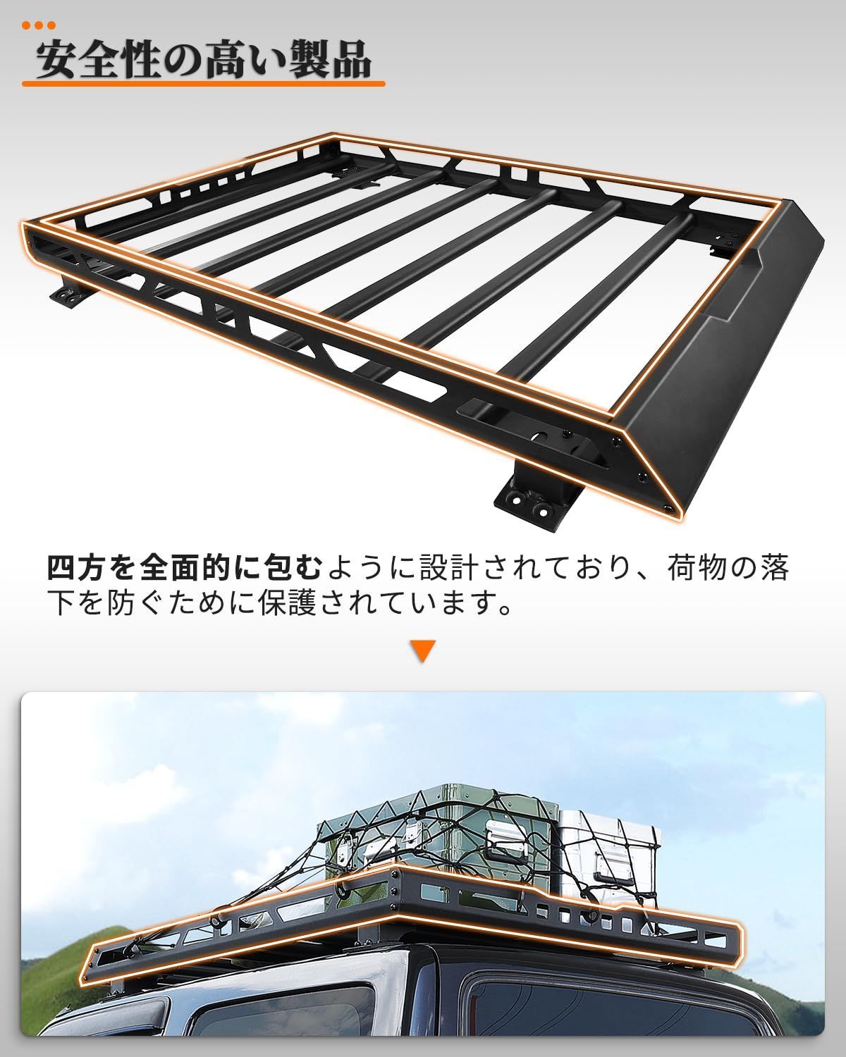 ジムニー ルーフラック