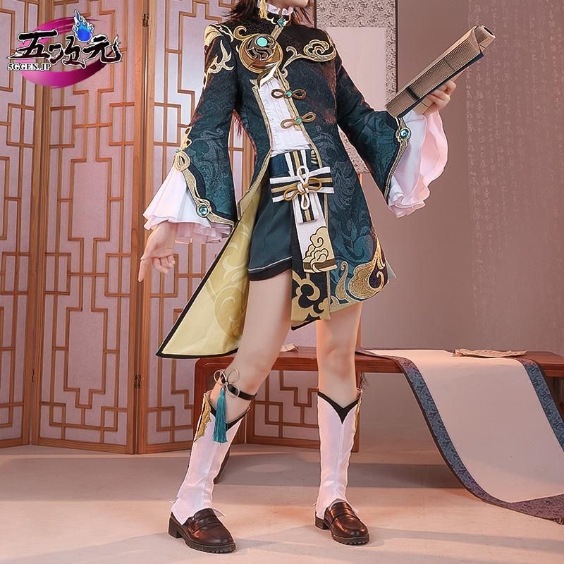 三分妄想 原神 コスプレ 行秋 ユクアキ 衣装 ウィッグ 靴 追加可