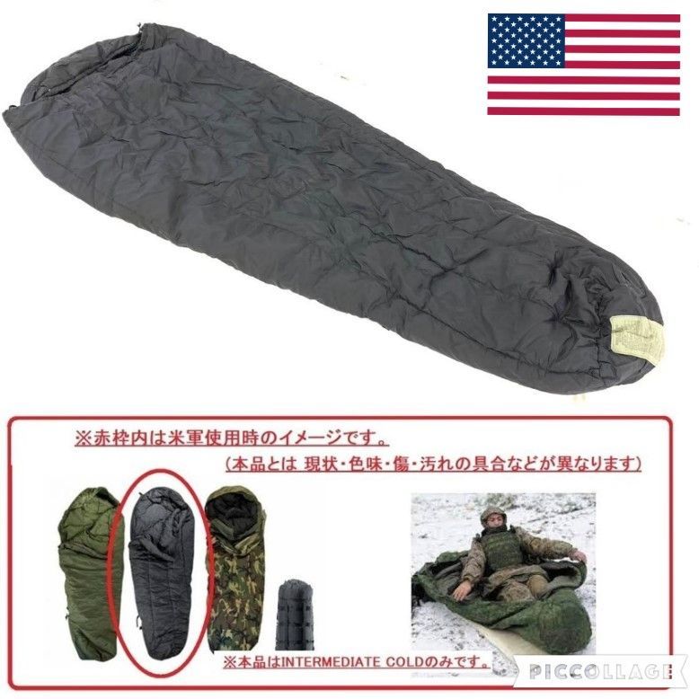 SALE！【米軍放出品】シュラフ 寝袋 スリーピングバッグ TENNIER キャンプ アウトドア ミリタリー INTERMEDIATE COLD(100)☆XE13FK#24  - メルカリ