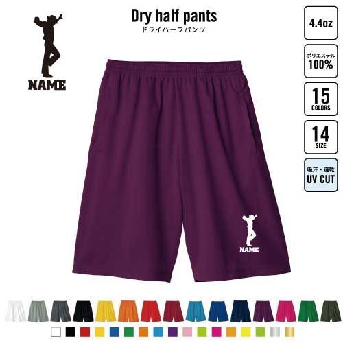 極美品】 バランスイージー レッド 通常フレーム 防水カバー付き