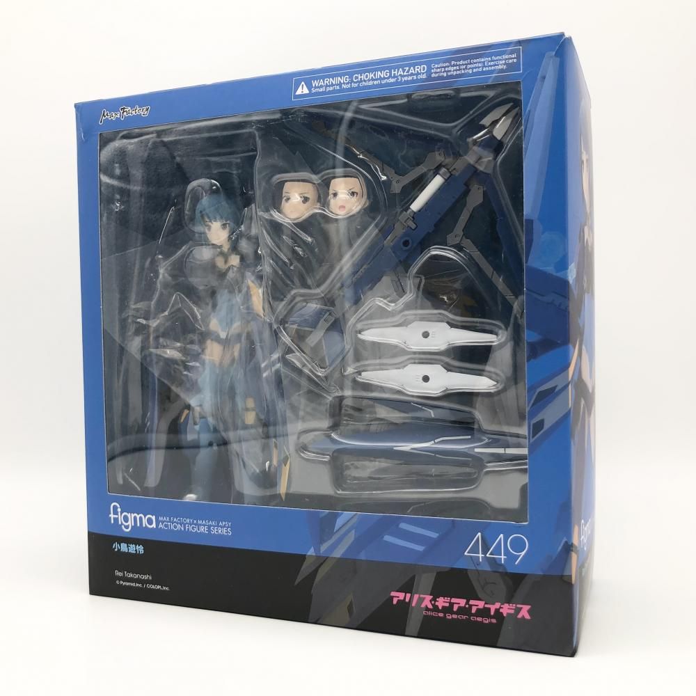 中古】開封 マックスファクトリー アリス・ギア・アイギス figma 449 小鳥遊怜[17] - メルカリ