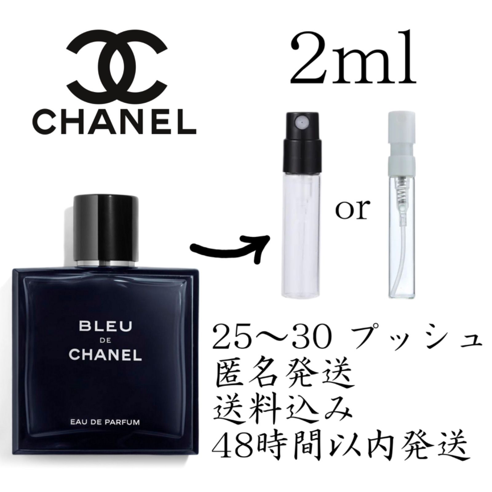 Chanel シャネル ブルー ドゥ シャネル オードパルファム BLEU DE ...