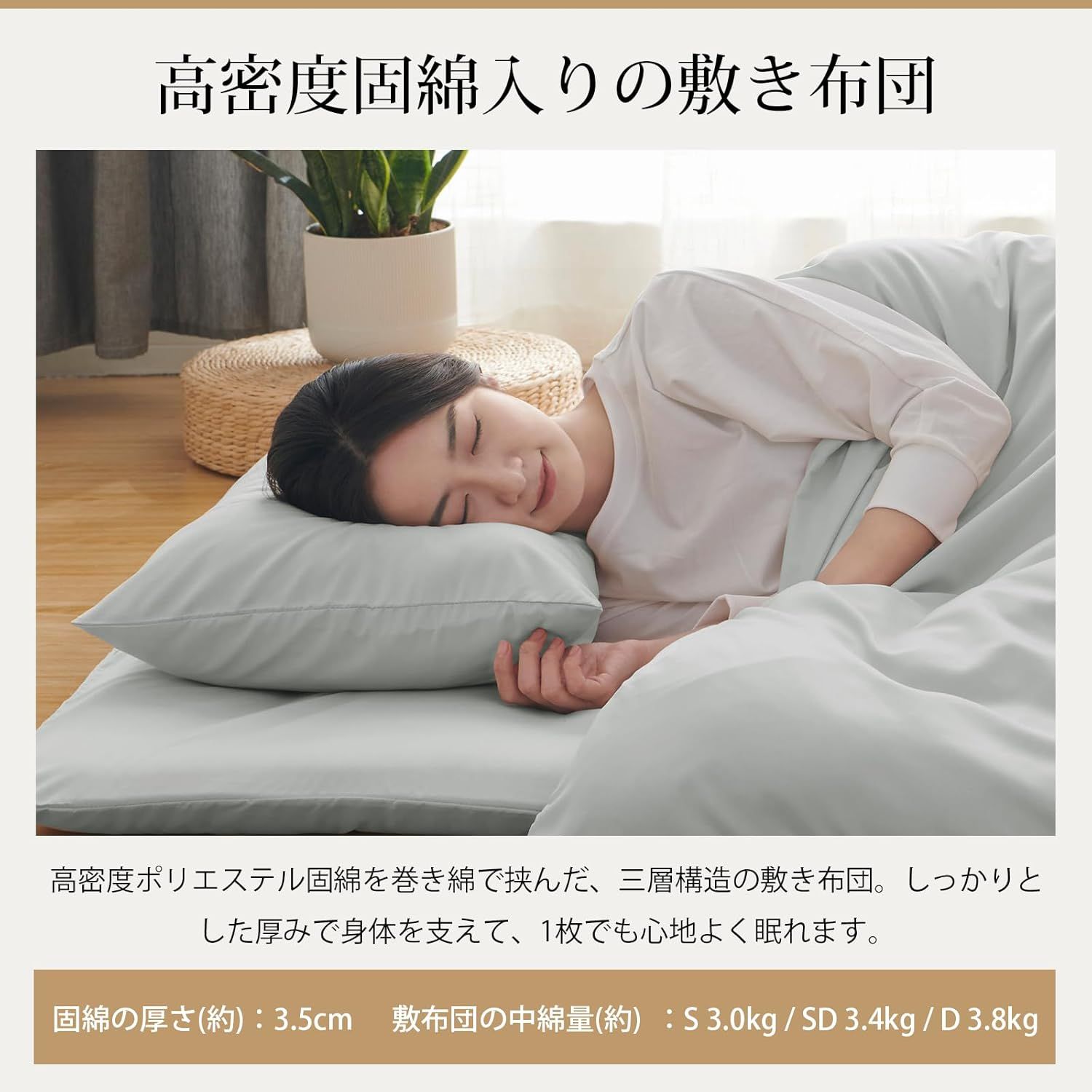 ピーチスキン加工
