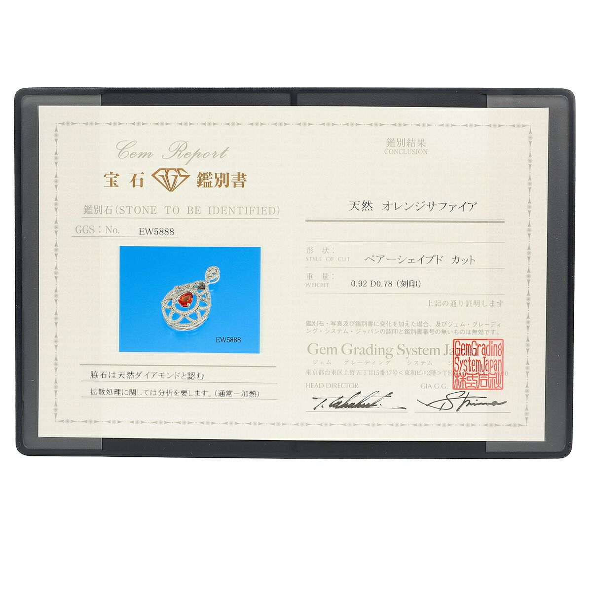 エステール ESTELLE ペンダントトップ オレンジサファイア 0.92ct  