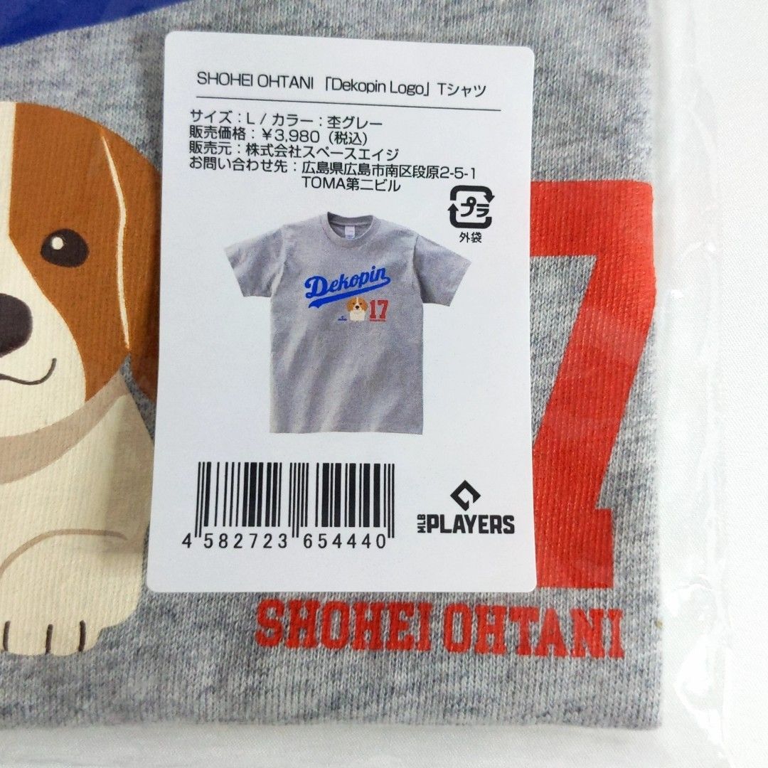 新品未開封』 正規品 SHOHEI OHTANI大谷翔平 Dekopinデコピン 公式T 