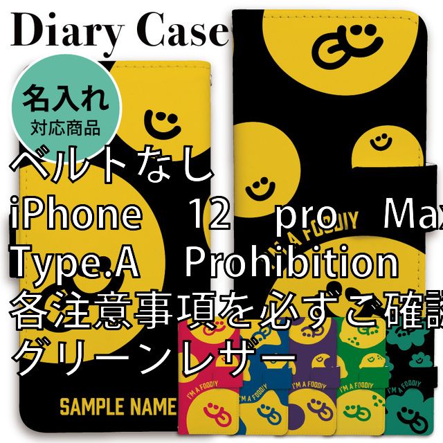 【y.k.u※プロフィール確認必須さま専用】iPhone12Pro iPhoneのモデルを識別する - Apple サポート (日本)