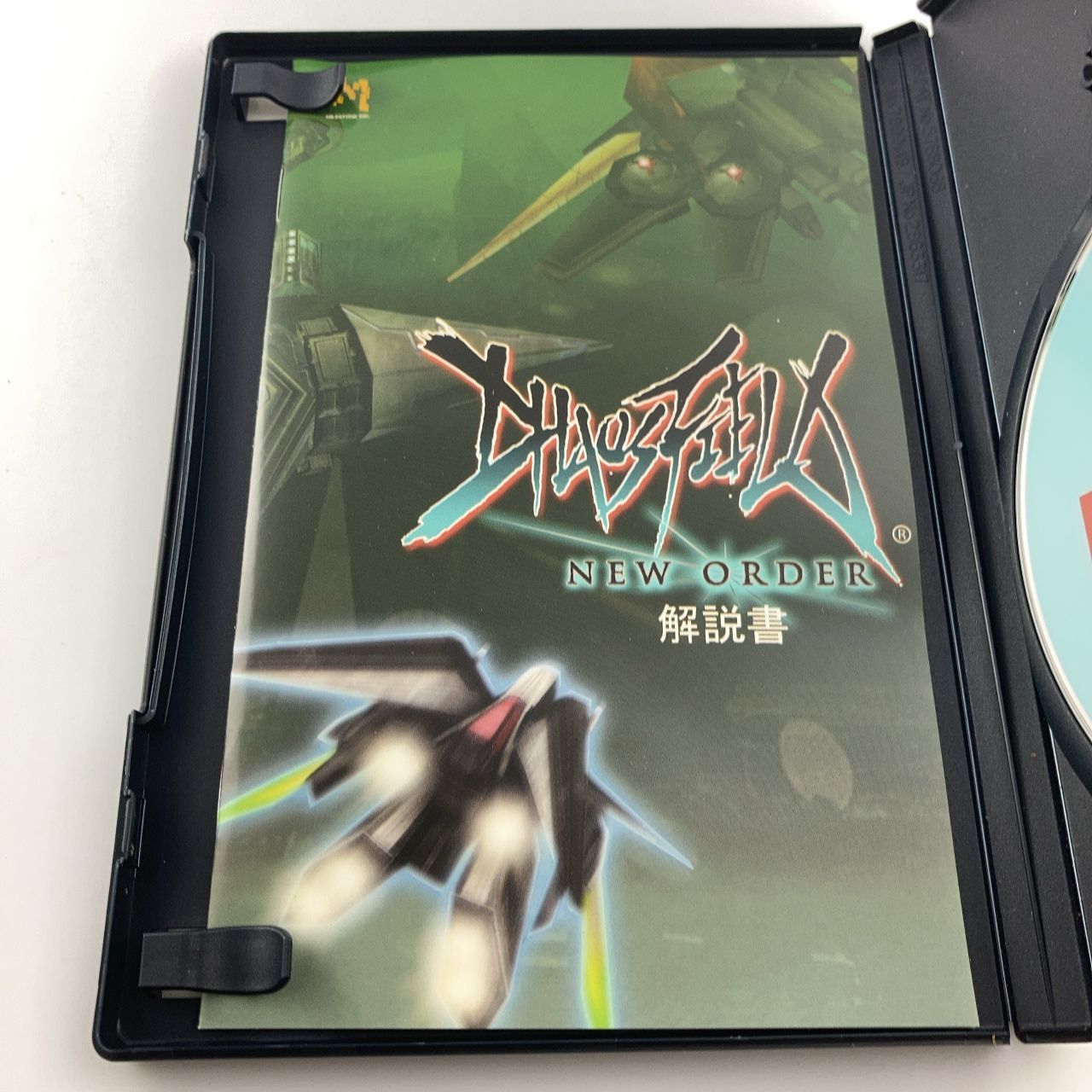 カオスフィールド　ニューオーダー　ポスター 販売 カオスフィールド ニューオーダー Amazon | カオスフィールド