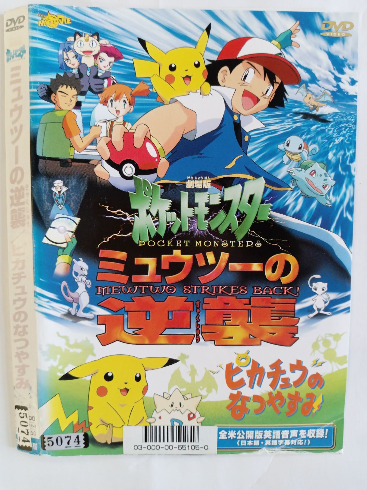 宝物庫生まれの暴君　日本語版　2枚セット 伊藤潤二傑作集プレミアムBOXセット（伊藤潤二）』 販売ページ | 復刊