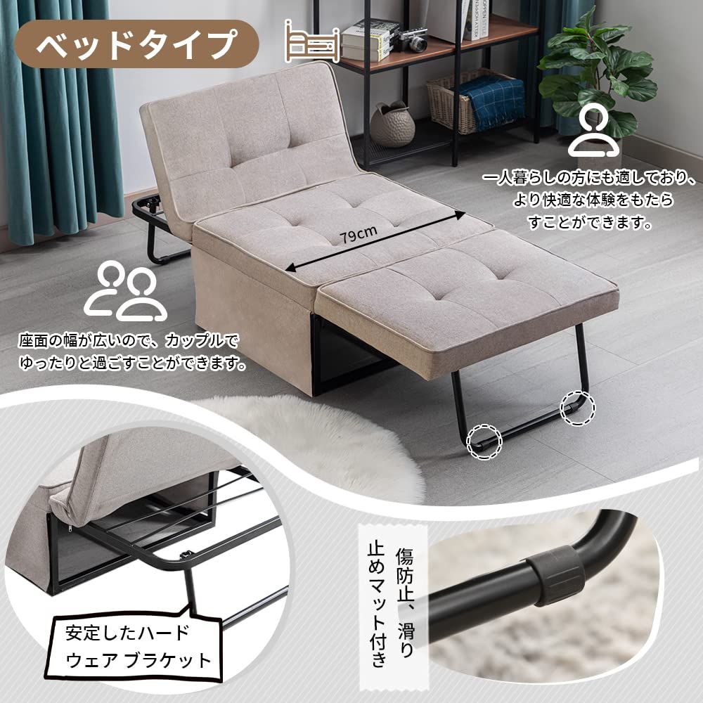 オーエスジェイ(OSJ) 【完成品】 ソファベッド シングル