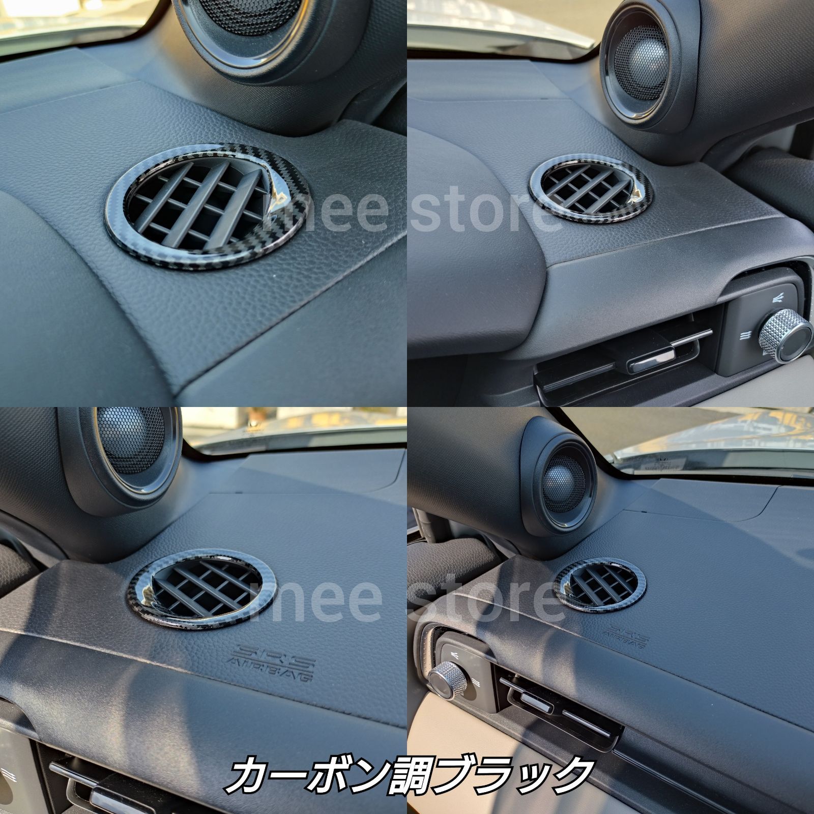 ホンダ ホンダ ヴェゼル RV系 3/4/5/6 フロント エアコン吹き出し口カバー エアコンダクトカバー エアコンリング インテリアパネル ピアノブラック