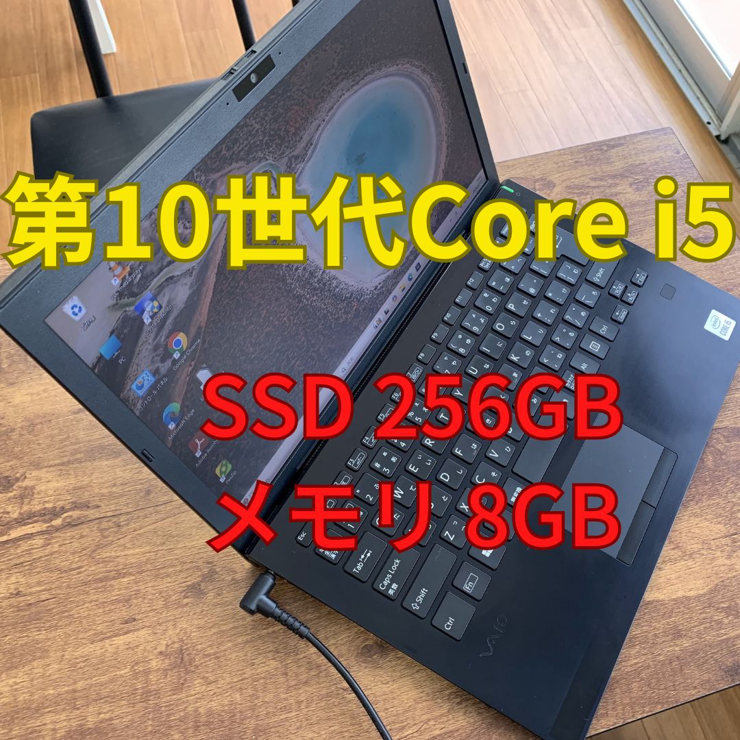 VAIO Pro PG VJGP13C11N Core i5-1035G1 SSD 256GB メモリ 8GB(0402-7)