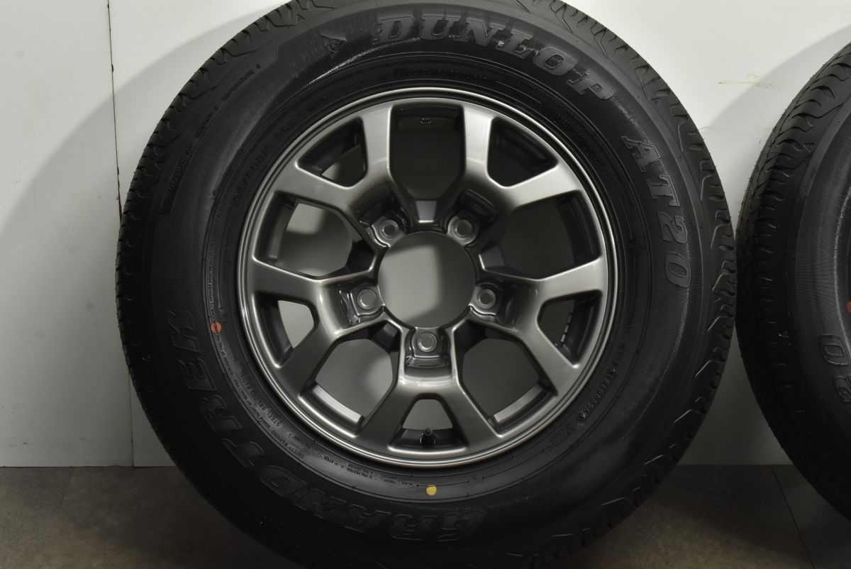 グラントレック