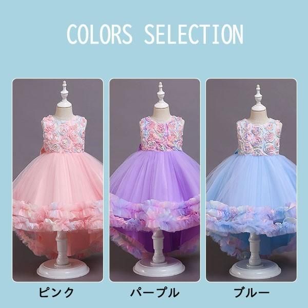フィッシュテール フォーマル