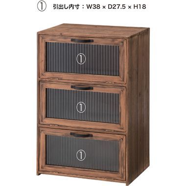 フラップ式 収納