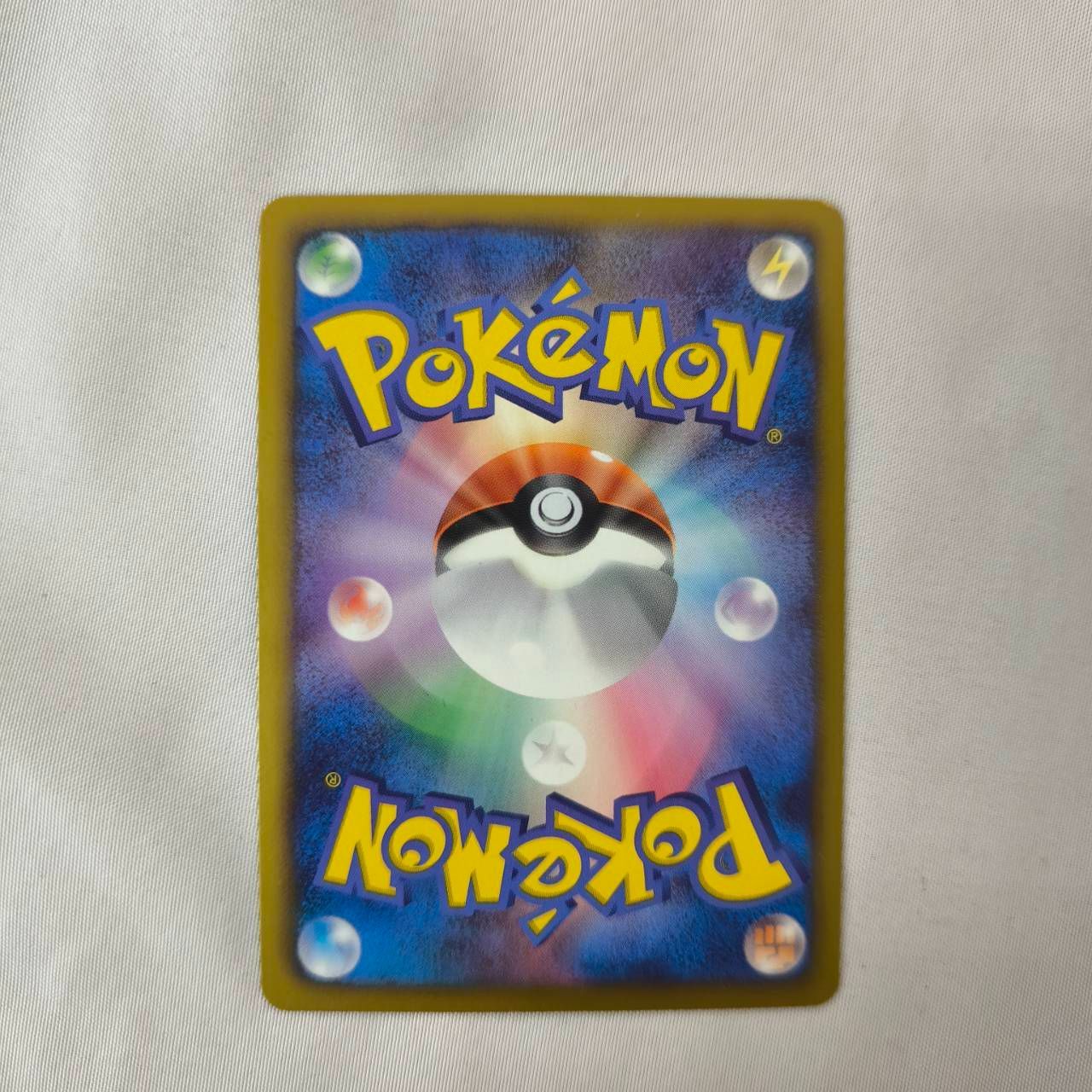 ポケモンカード ピカチュウ シャイニーコレクション 007/020 az
