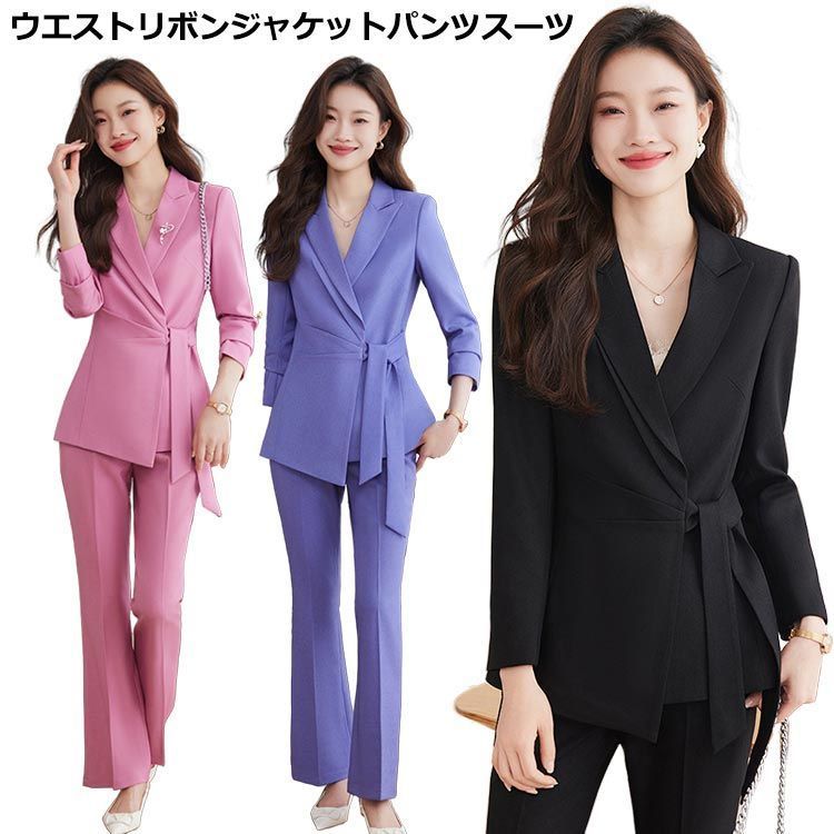 スーツ レディース セットアップ スーツ パンツスーツ 50代 ワイドパンツ ウエストリボン 30代 20代 ジャケット スーツセット 40代 ママスーツ 母 卒業式 入学式 通勤 オフィスカジュアル 6XM9233