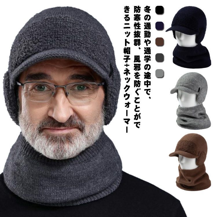 アルファースリーム　ネックウォーマー アルファースリーム ネックウォーマー