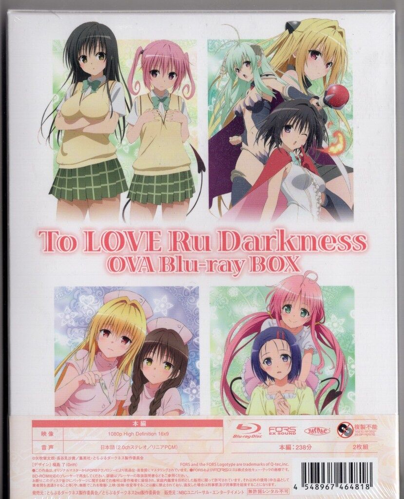 アニメBlu-ray To LOVEる-とらぶる-ダークネス OVA Blu-ray BOX - メルカリ