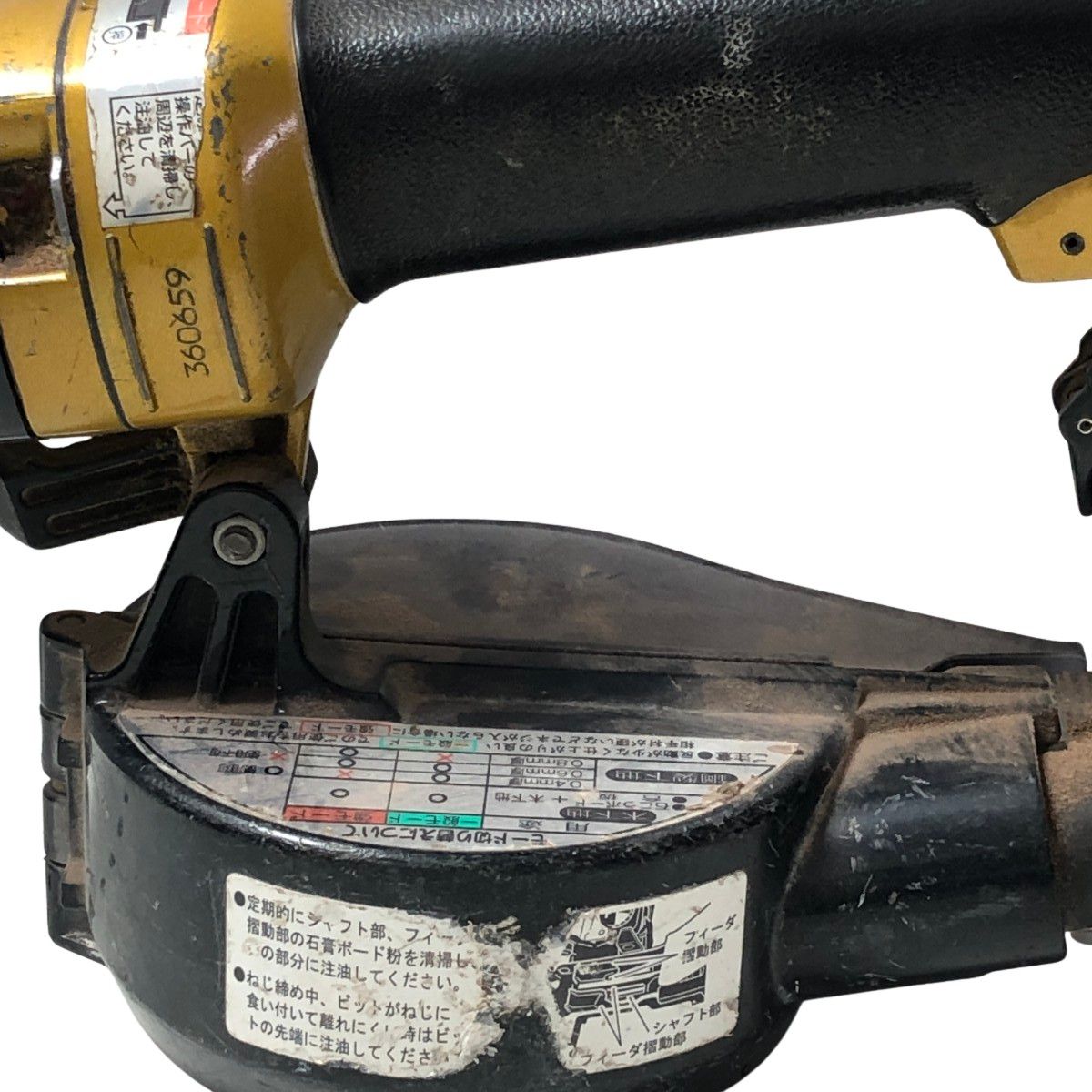 中古 高圧ねじ打機 日立 ＷＦ ４Ｈ 中古HITACHI 日立 4mm 高圧ねじ打ち機 本体のみ WF4H ゴールド Cランク