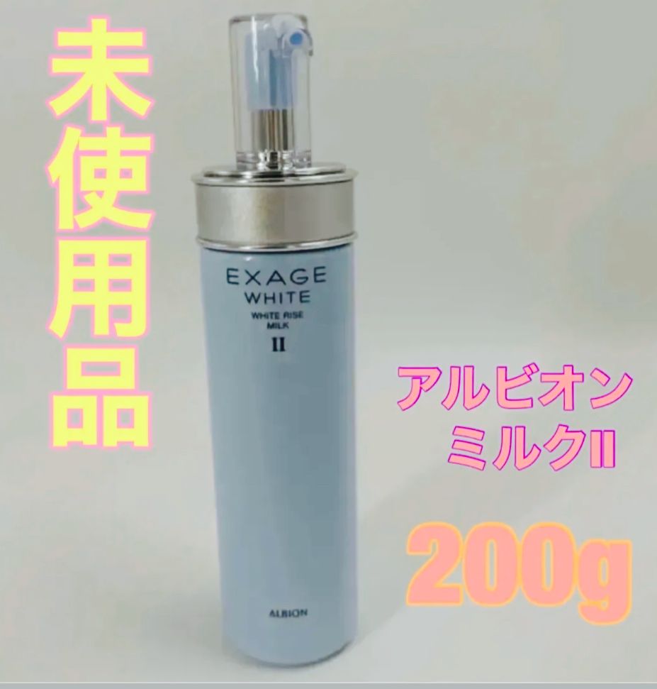 アルビオン エクサージュホワイトホワイトライズミルク II 110g - 乳液