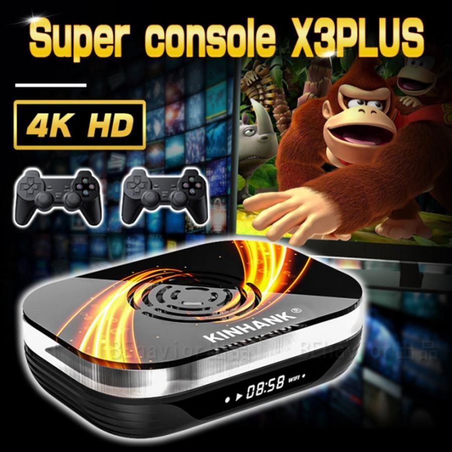 KINHANK Super Console X3PLUS レトロTVゲーム機 エミュレーター 家庭用ミニテレビゲーム機 HDMI出力 無線コントローラー 128GB