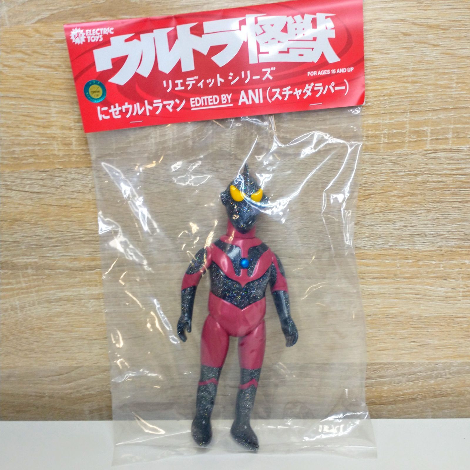 ウルトラ怪獣　リエディットシリーズ　にせウルトラマン 楽天市場】ウルトラ怪獣 リエディット シリーズ にせウルトラマン