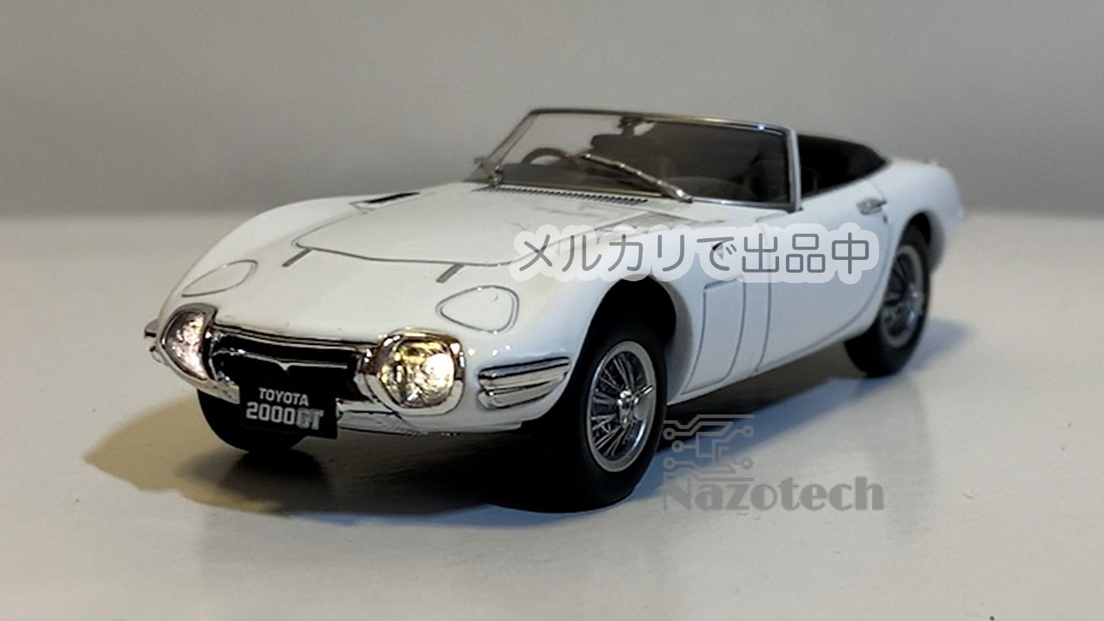 アシェット 国産名車プレミアムコレクション トヨタ2000GT LED電
