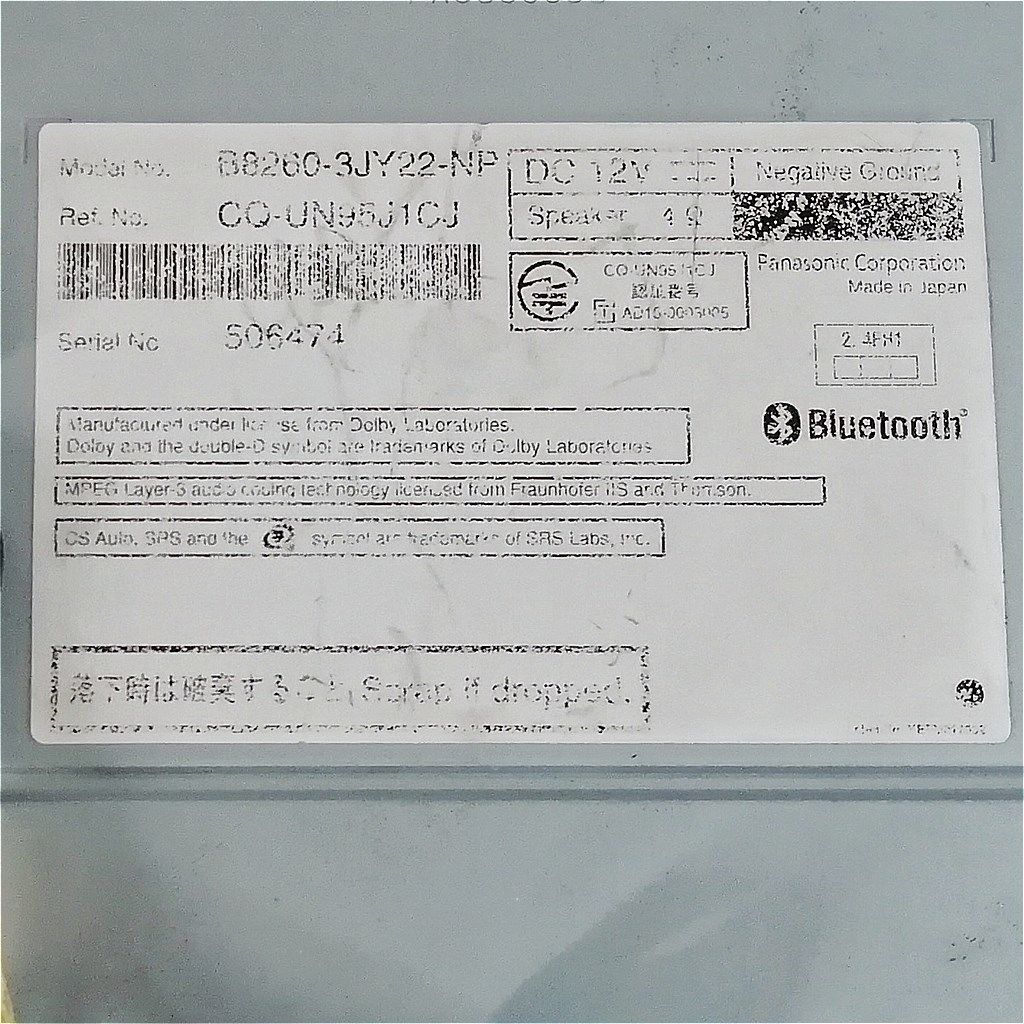 日産純正ナビ C26セレナ用パネル付 MM515D-L 8インチ フルセグ地