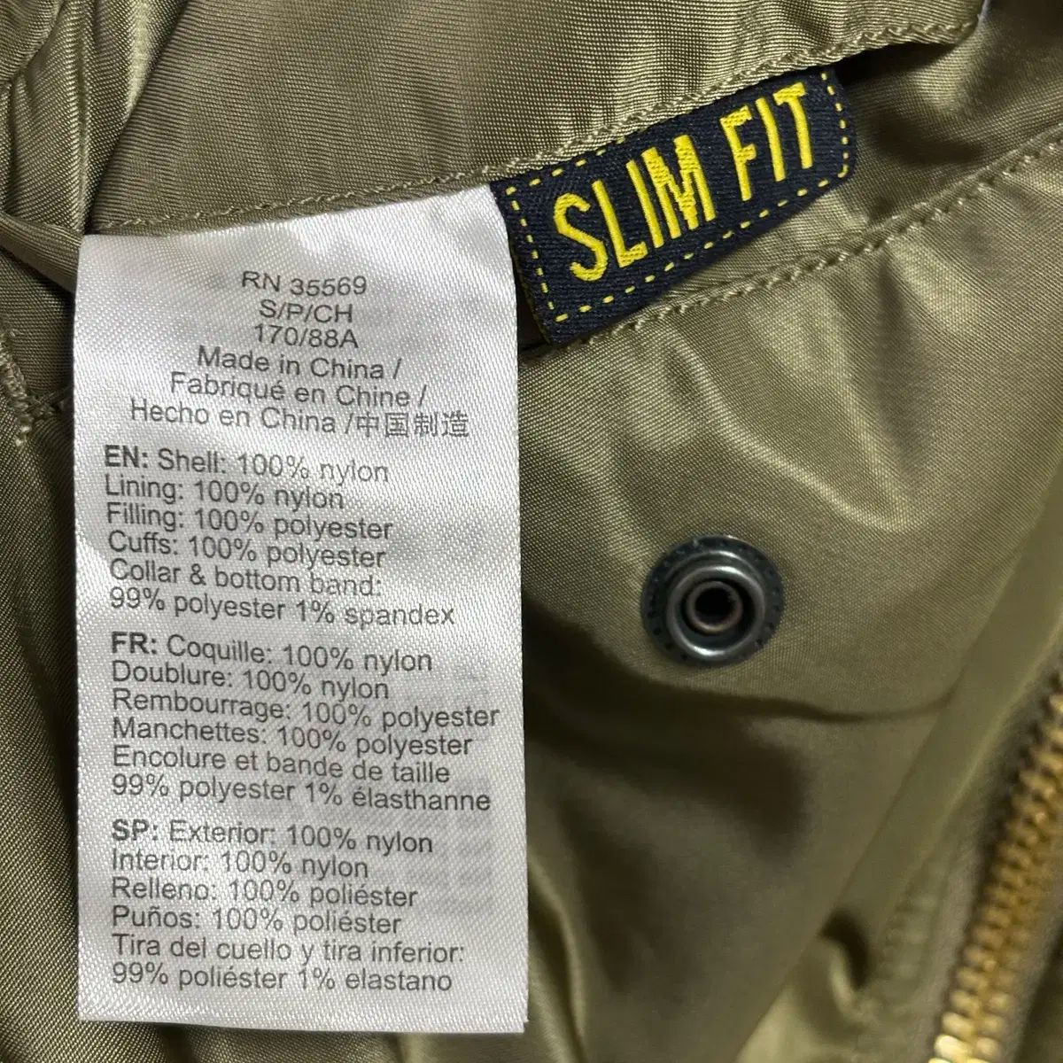 アルファインダストリーズ