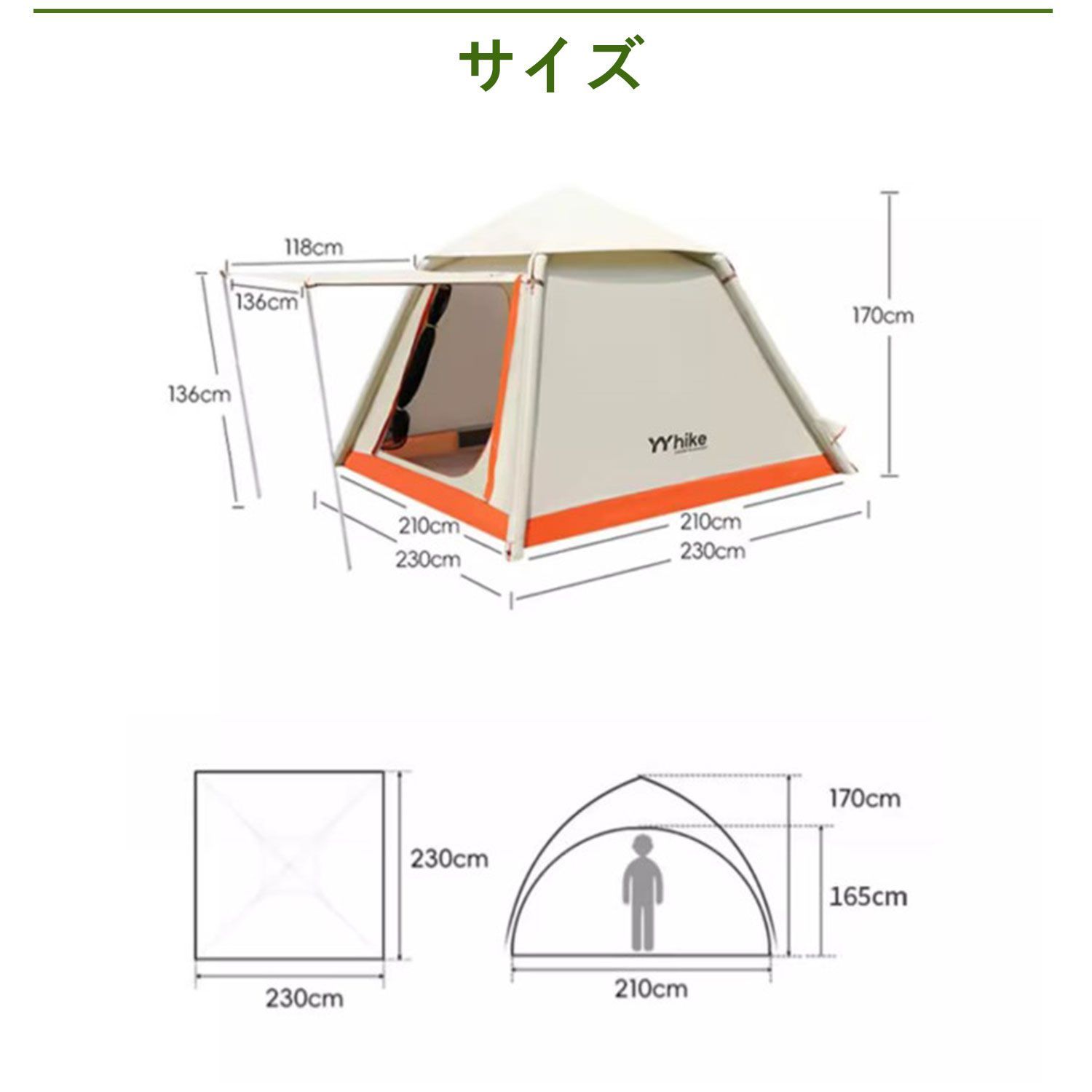 インフレータブルテント 1～3人用 テント 4面換気 防水 UPF50+