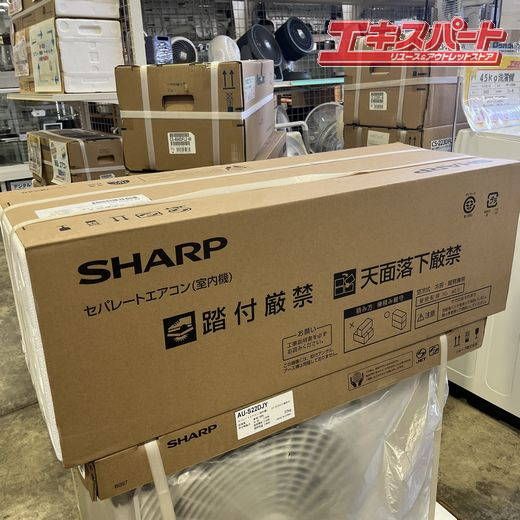 エアコン 6畳 2.2kw AY-S22V-W シャープ Vシリーズ 電源100V