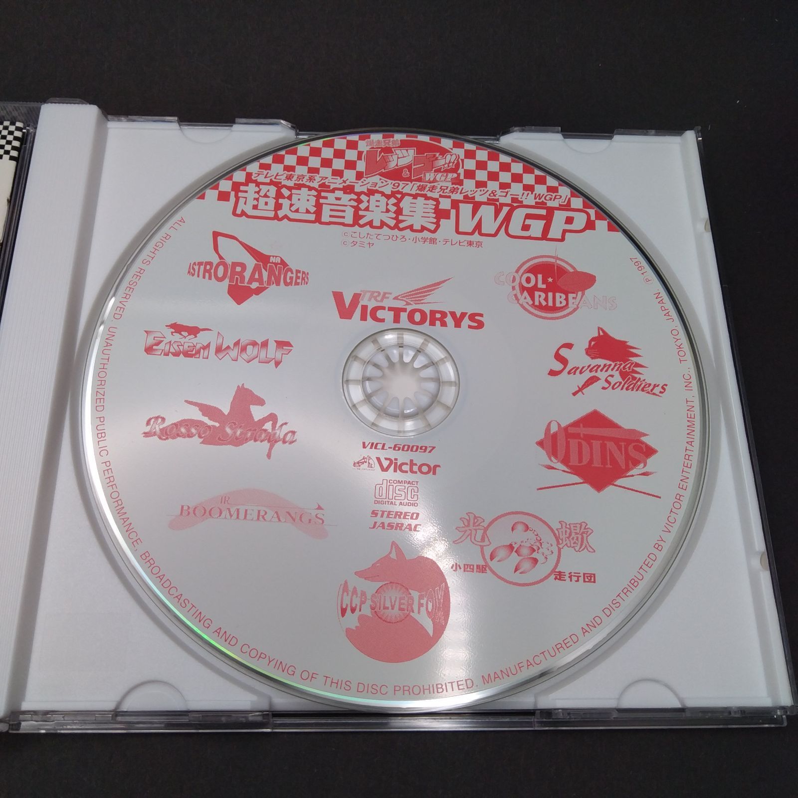 爆走兄弟レッツ&ゴー!WGP ― 超速音楽集 [CD] TVサントラ、 GANASIA