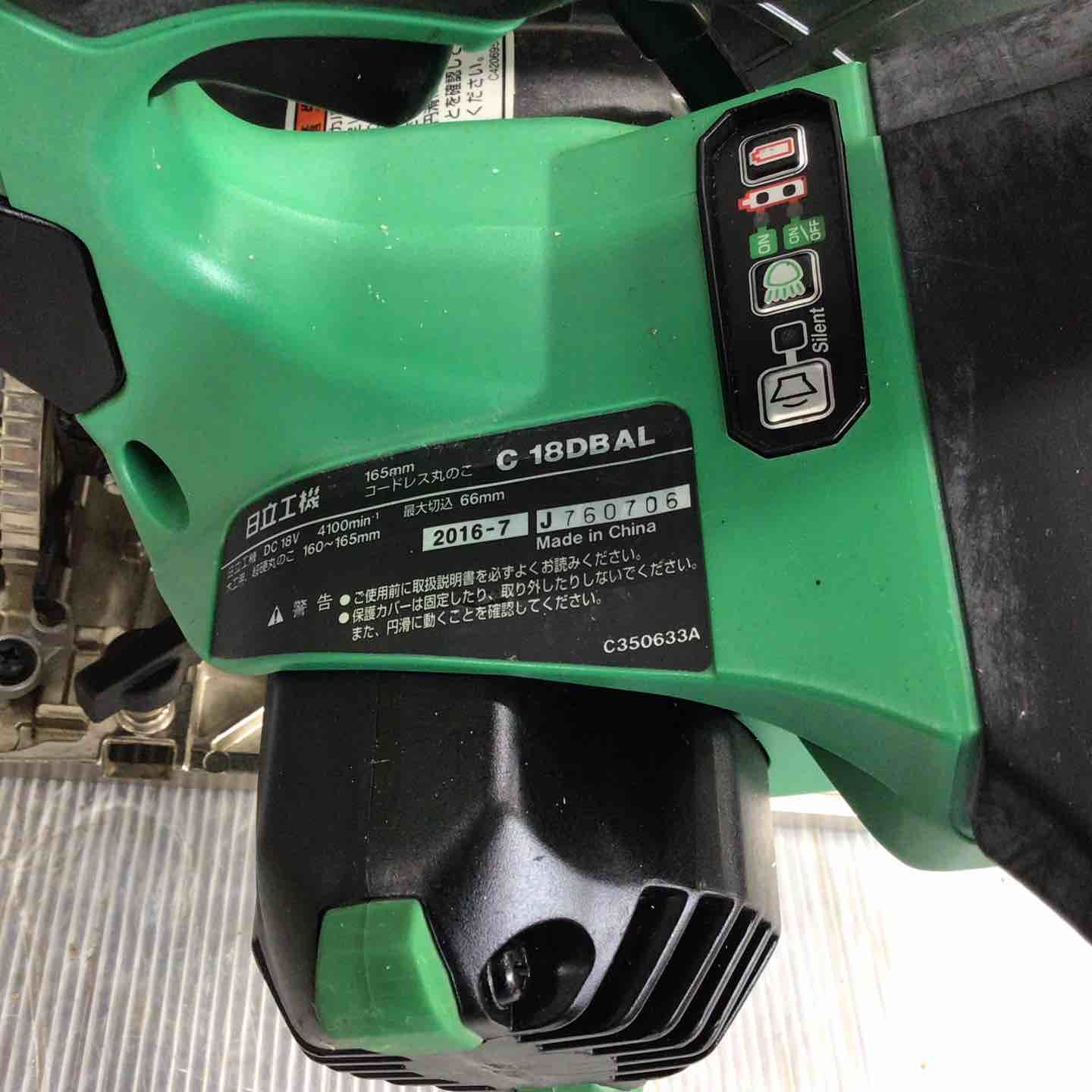 旧 日立工機