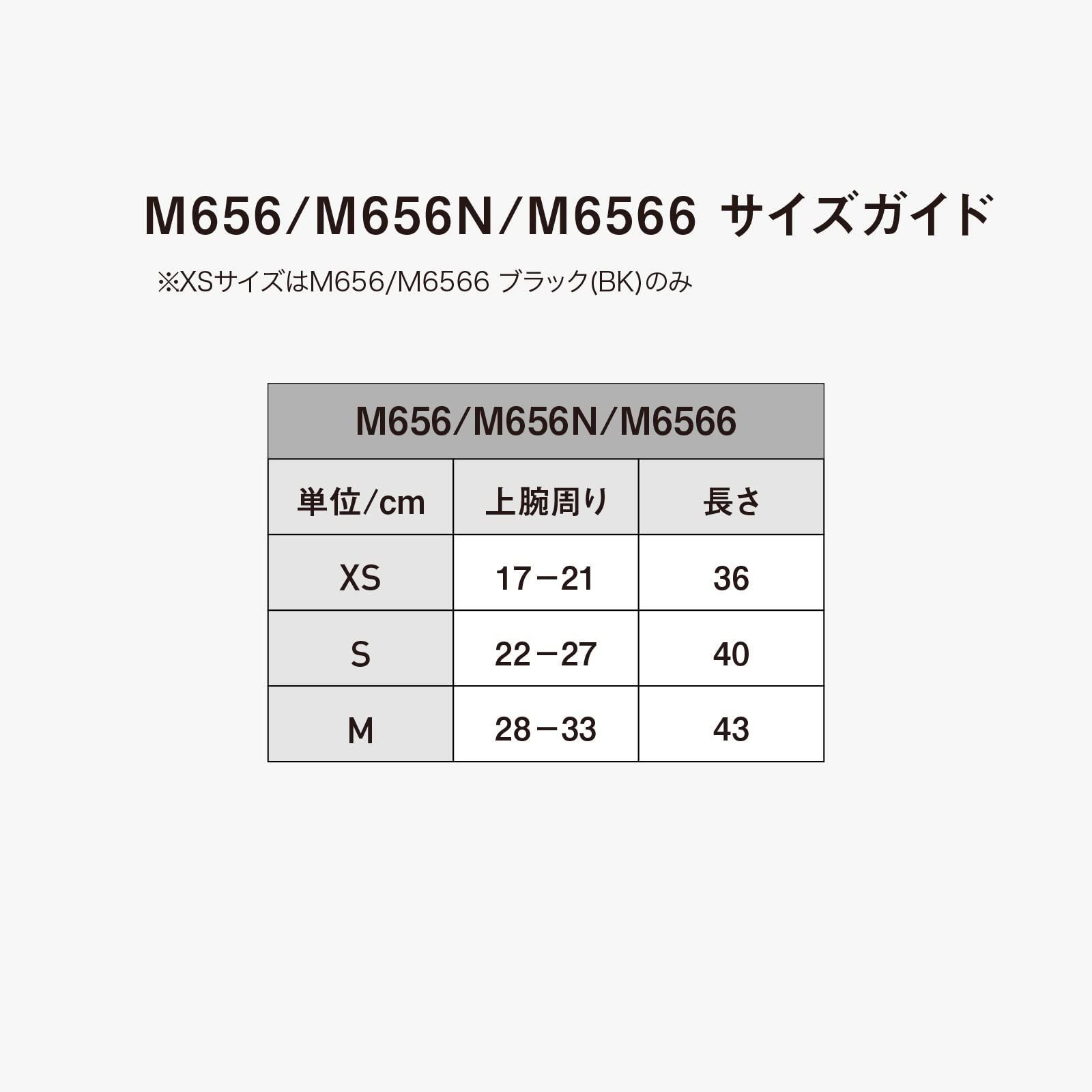 東京ヤクルト 山田哲人選手 愛用ブランド】マクダビッド (McDavid) 腕 アームカバー M6566 / M656 / M656N / MA104  パワーアームスリーブ コンディショニングアームスリーブ 着圧 吸汗速乾 疲労 UVカット - メルカリ