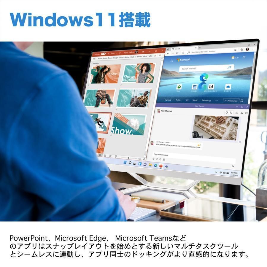 MS Office搭載
