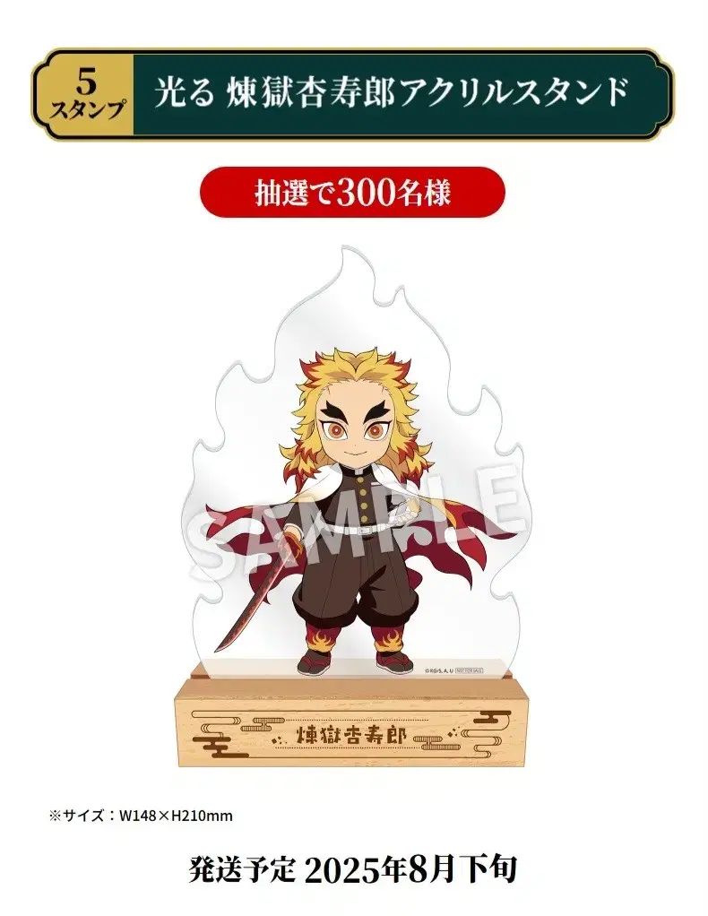 MONKEY FIST SHAKER【オリジナルマナーアサラト】リクエストセット