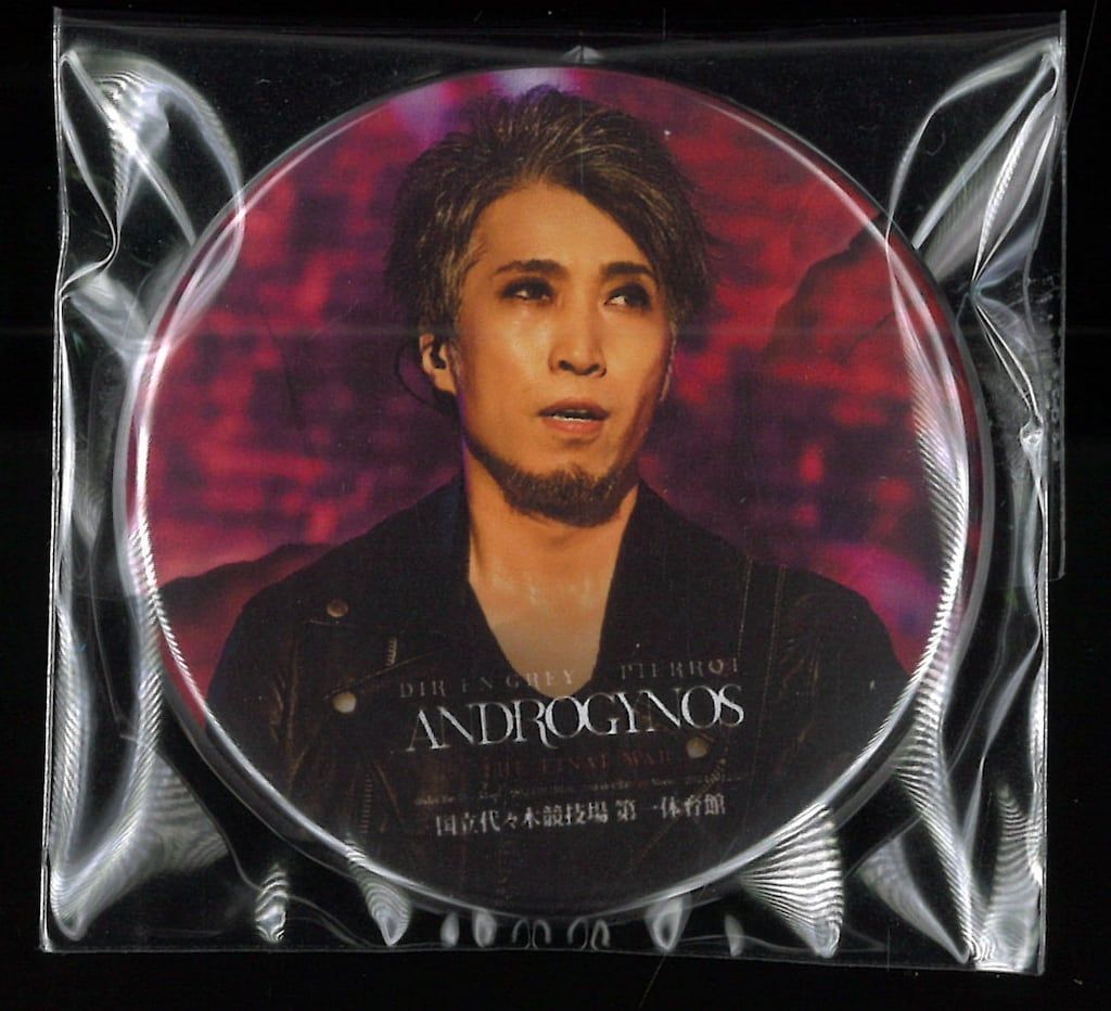 PIERROT 2024 ANDROGYNOS -THE FINAL WAR- ライブフォトラッフル