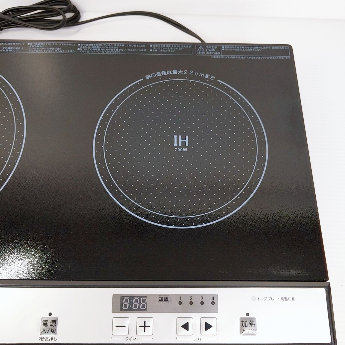 中古品】パンパシフィック 2口IHコンロ PPIT-2IH-BK ブラック 23年製