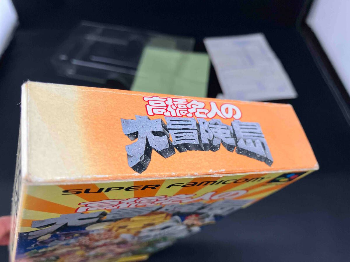 箱傷み有り 高橋名人の大冒険島