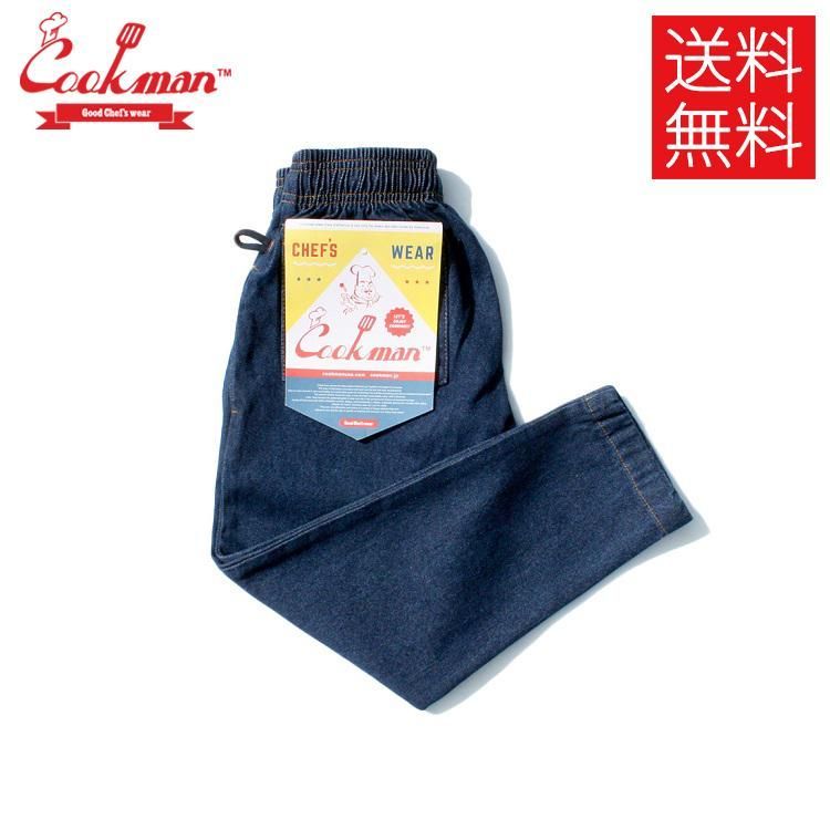 【送料無料】COOKMAN Navy Denim キッズ用 シェフパンツ ネイビー デニム 子供用 紺 青 Chef Pants Kids クックマ